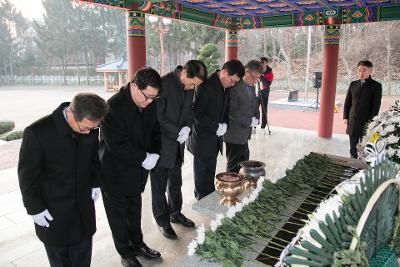 신년 군경합동묘지 참배