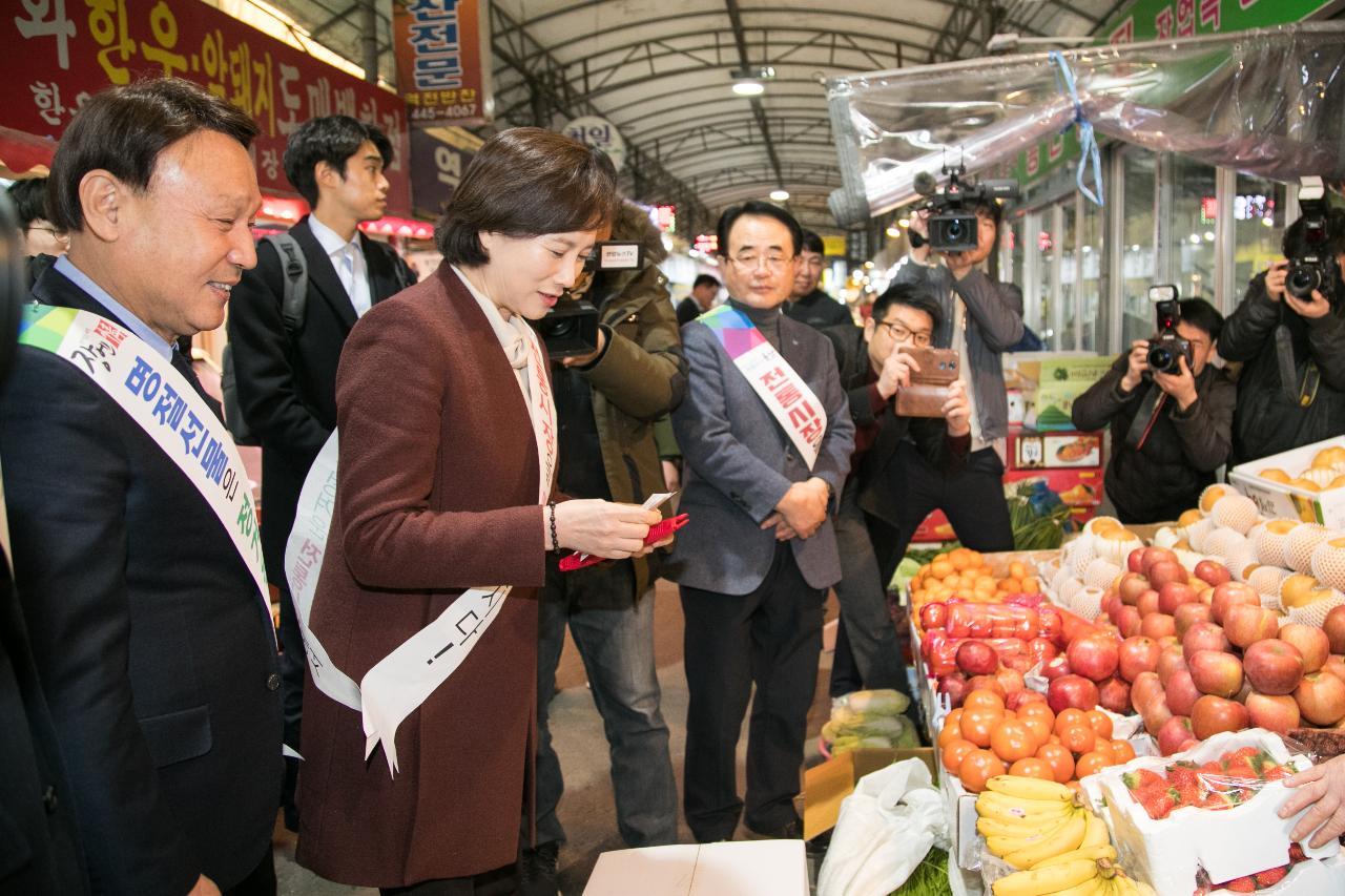 교육부장관 군산방문