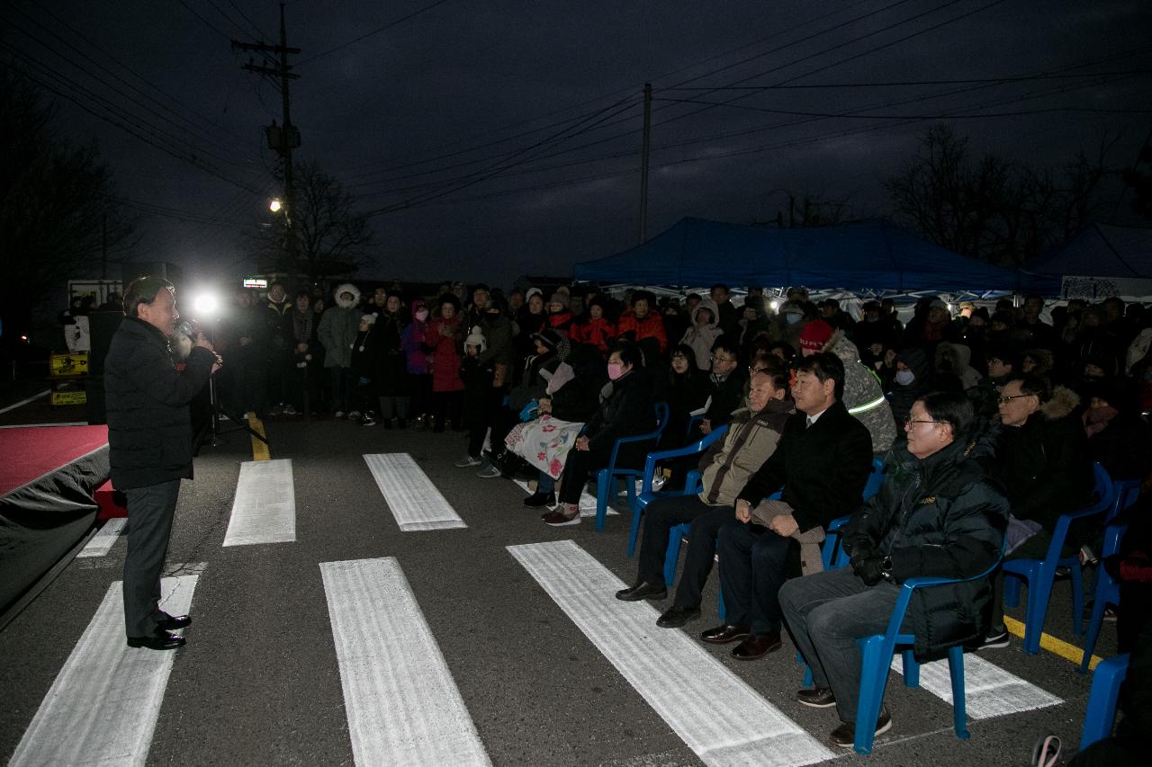 2020 탁류길 해돋이 문화제