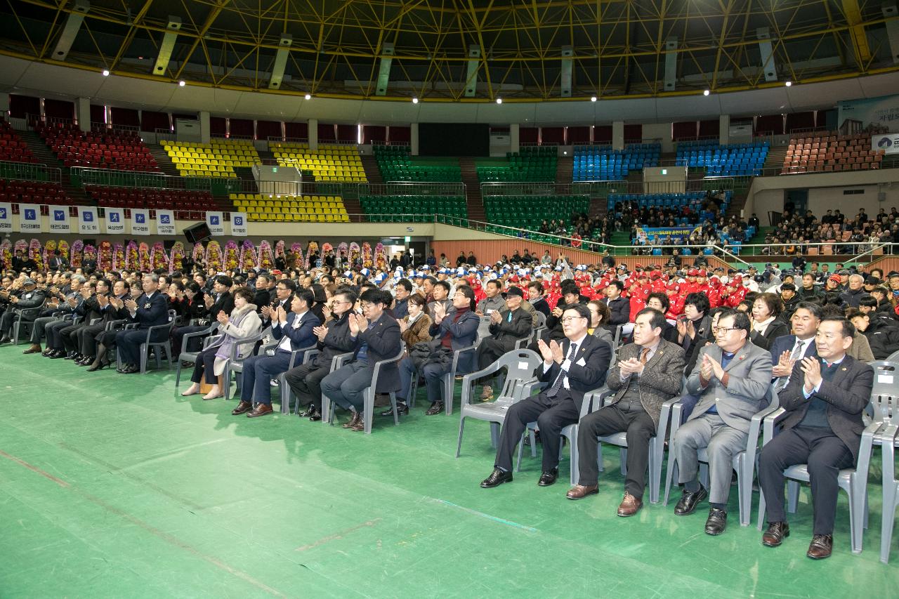 군산시 체육회장 이.취임식