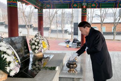 신년 군경합동묘지 참배