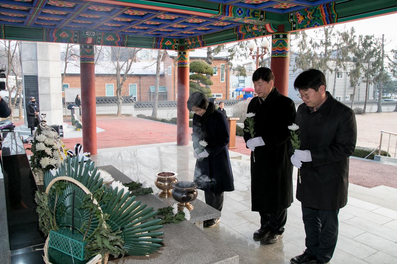 신년 군경합동묘지 참배