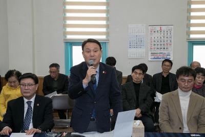 나운2동 주민과의 신년대화