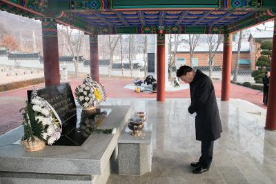 신년 군경합동묘지 참배