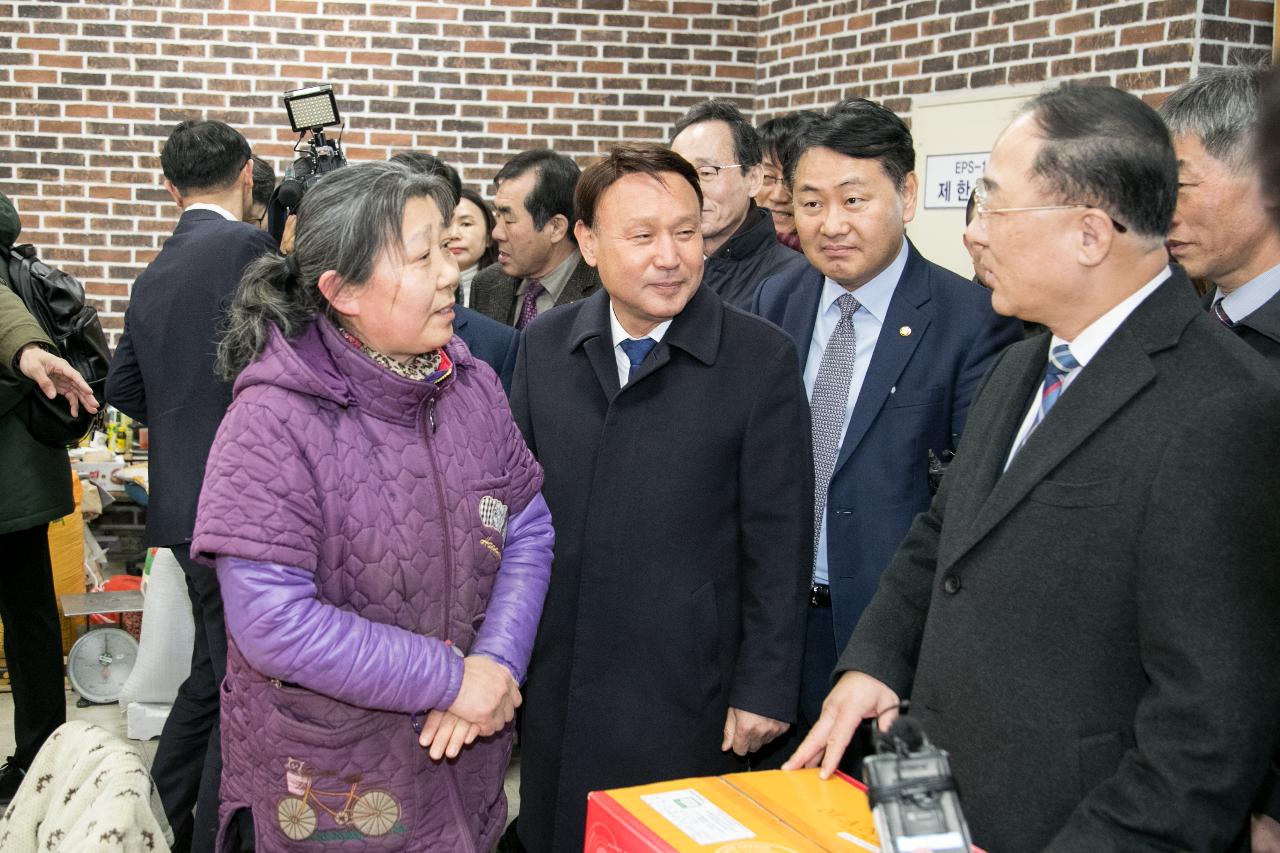 경제부총리 설 명절 전통시장 방문