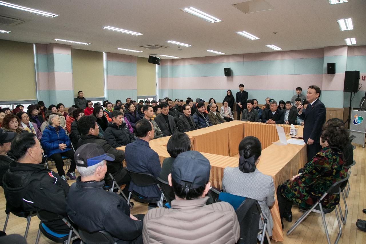 삼학동 주민과의 신년대화