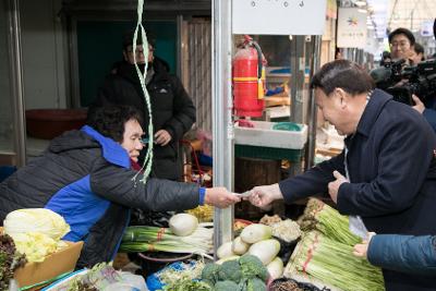 설맞이 전통시장 장보기 행사