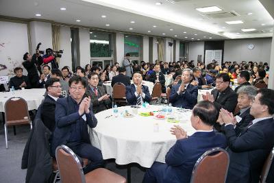 2020년 군산시 사회복지인 신년 인사회