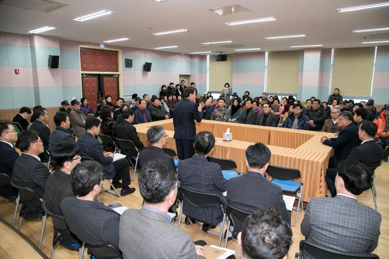 삼학동 주민과의 신년대화