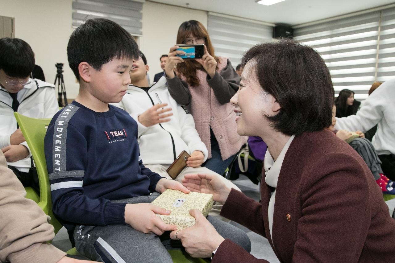 교육부장관 군산방문