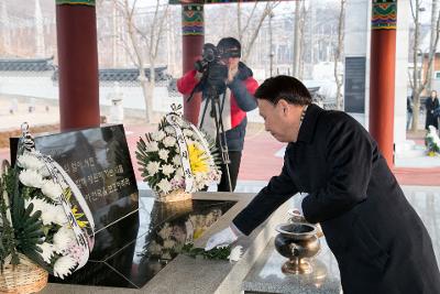 신년 군경합동묘지 참배