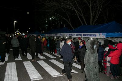 2020 탁류길 해돋이 문화제