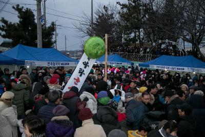 2020 탁류길 해돋이 문화제