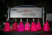 2020 탁류길 해돋이 문화제사진(00001)