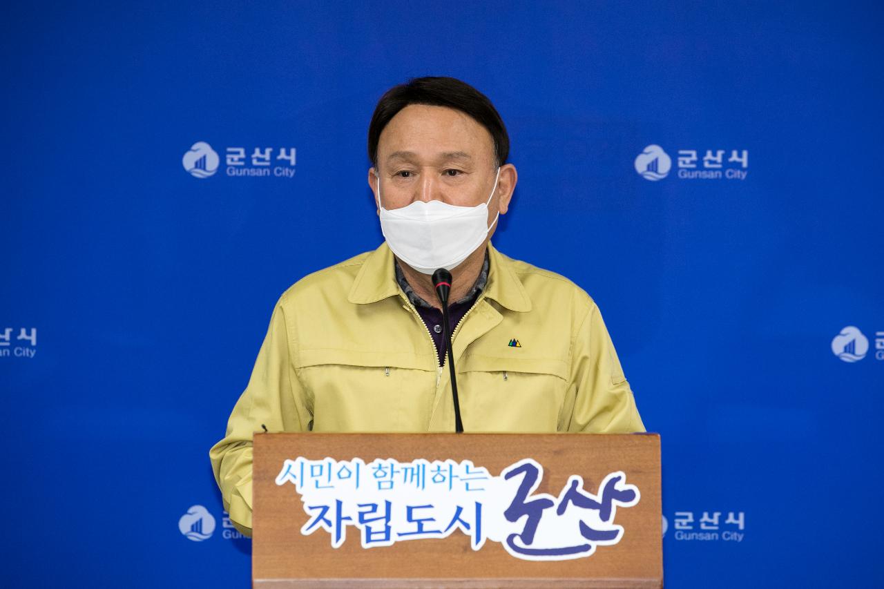 코로나19관련 신천지 전수조사 결과 브리핑