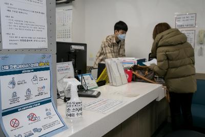 신종 코로나바이러스 대비 공공시설 방역 및 동사무소 손세정제등 배치