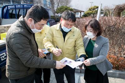 신종 코로나바이러스 대비 소독기 배부