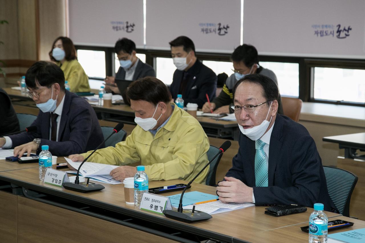 전북 군산형 일자리 상생협의회 대표자회의