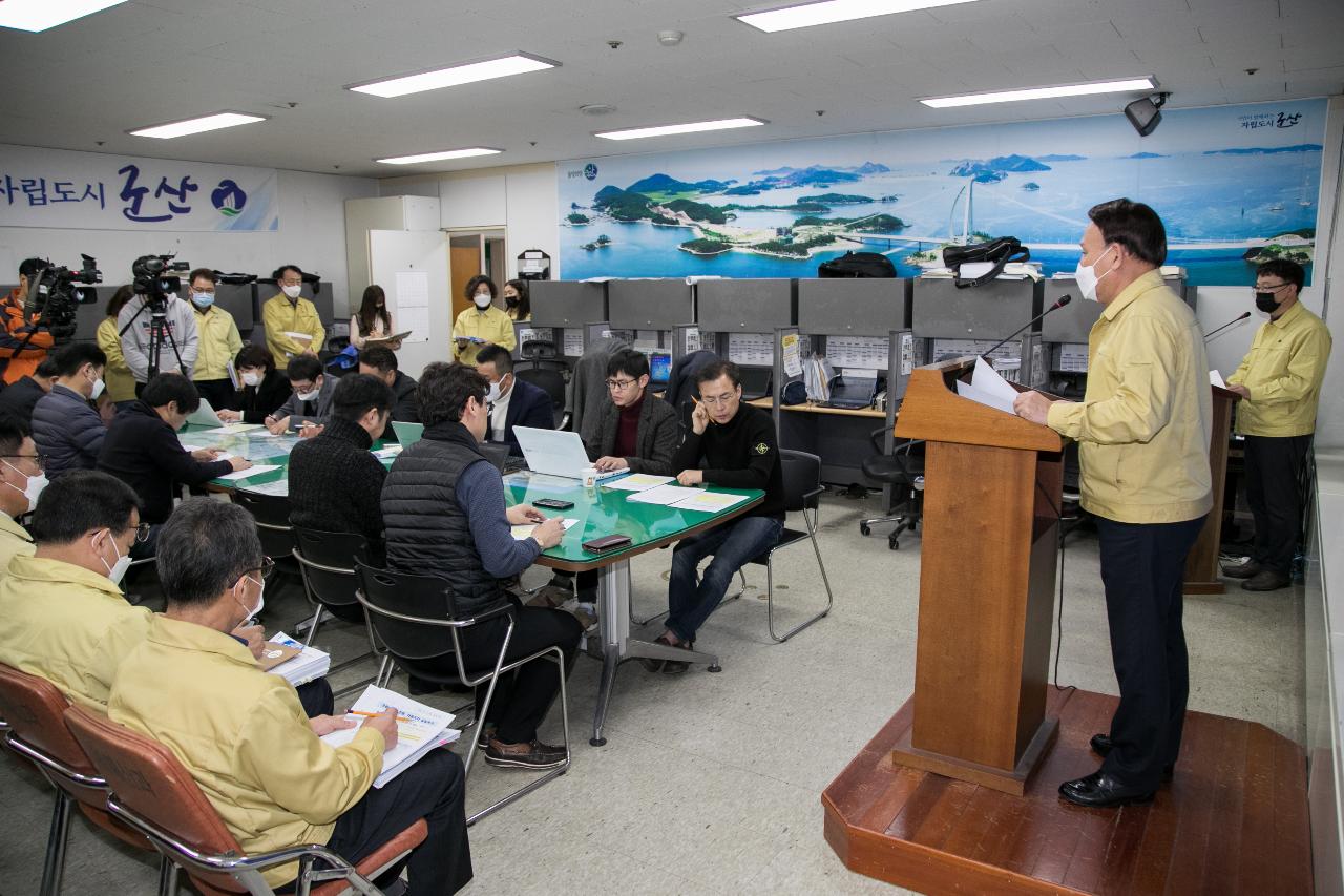 코로나19관련 신천지 전수조사 결과 브리핑