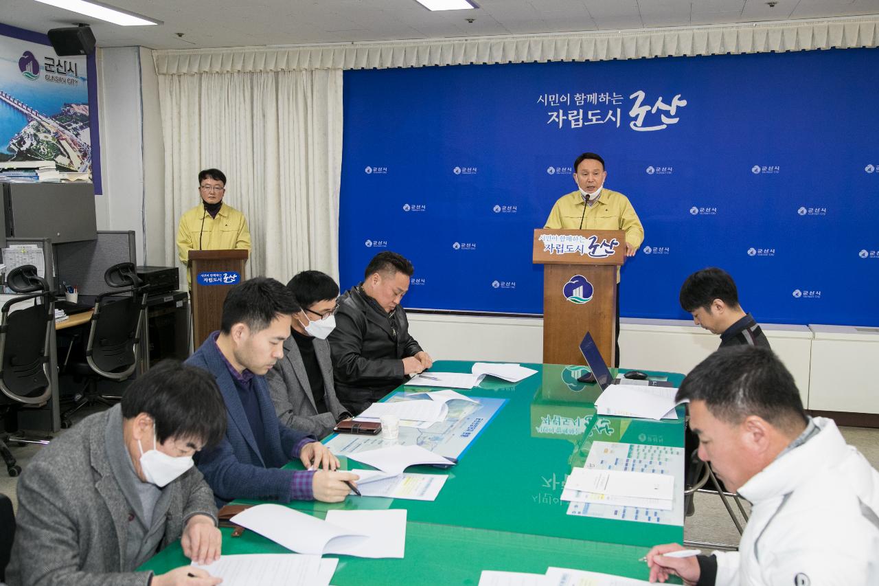 코로나19 심각 단계 격상에 따른 브리핑