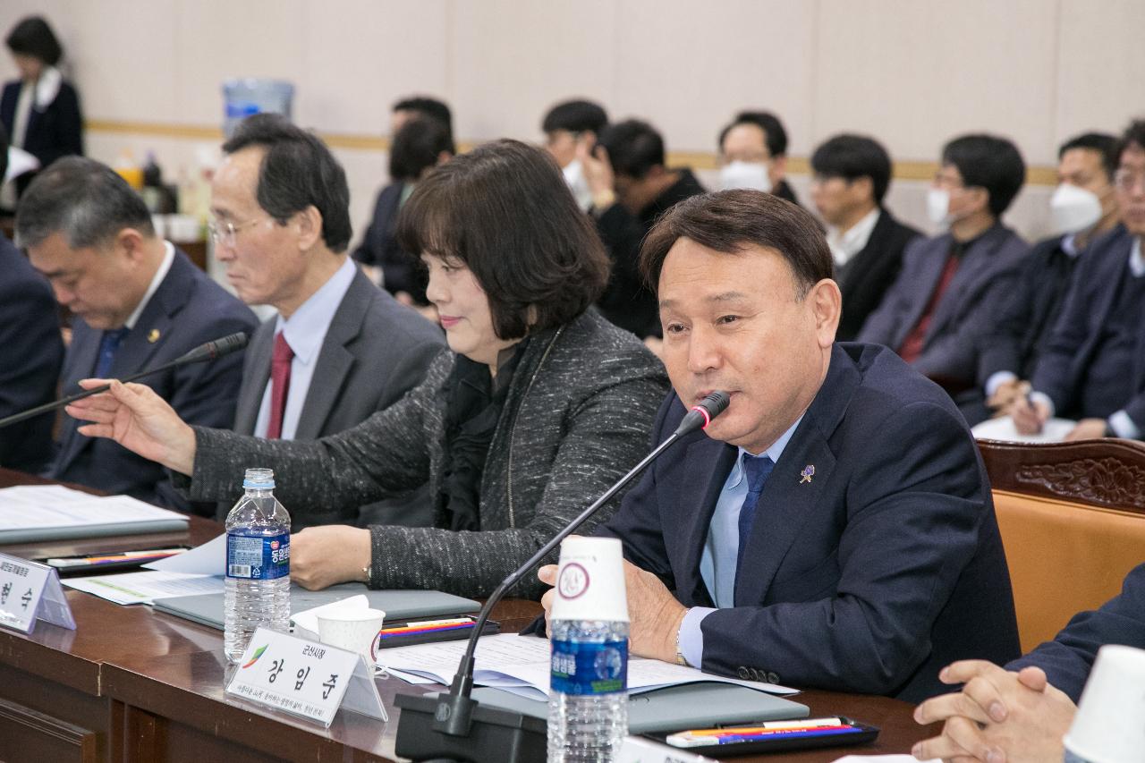 그린수소 생산 클러스터 구축사업 업무협약