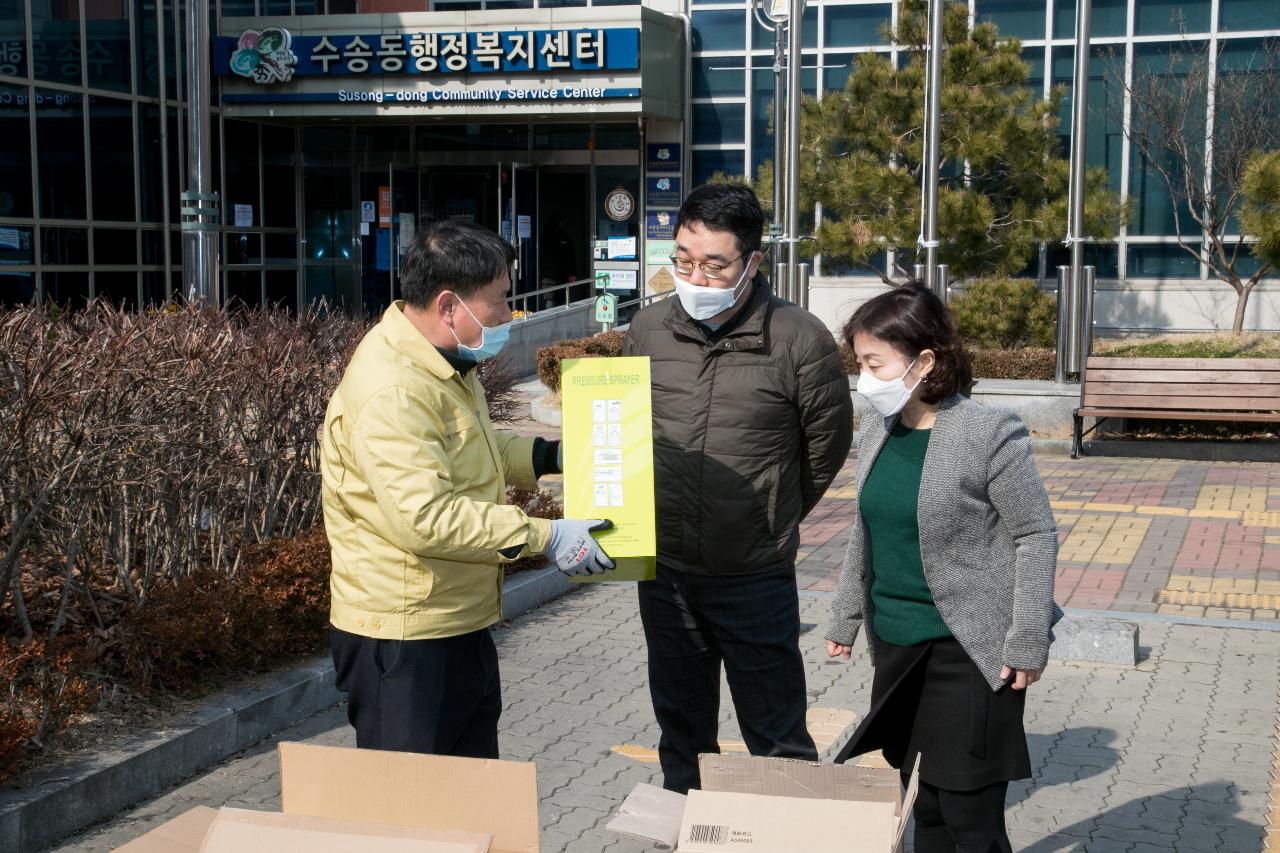 신종 코로나바이러스 대비 소독기 배부