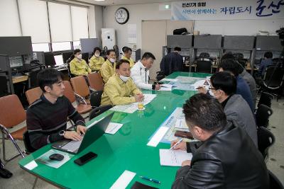 코로나19 심각 단계 격상에 따른 브리핑