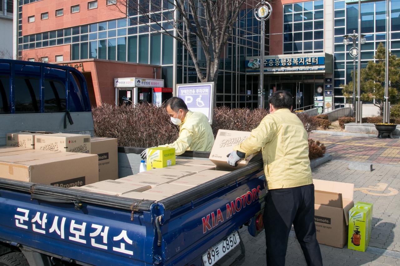 신종 코로나바이러스 대비 소독기 배부