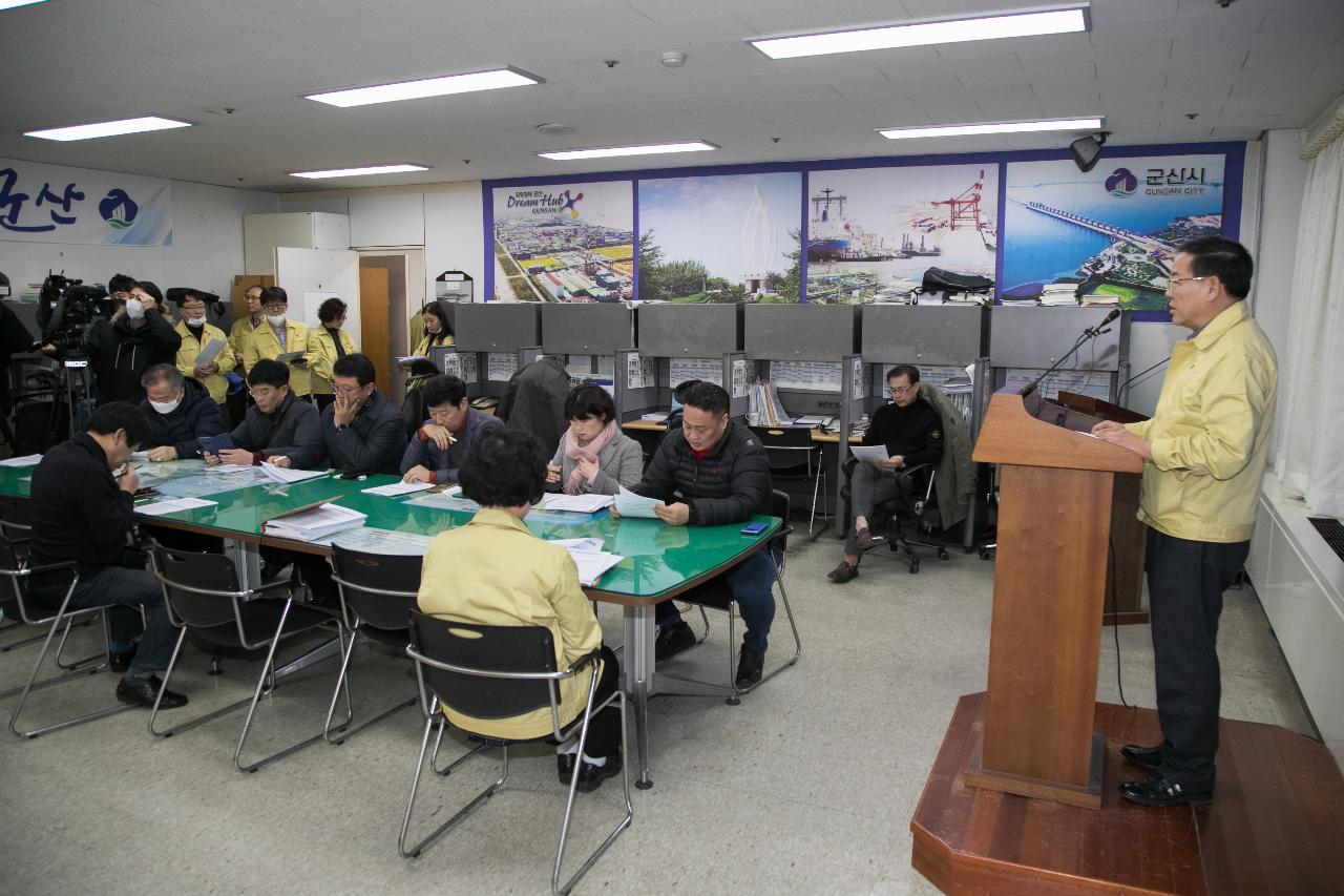 신종 코로나바이러스 관련 브리핑