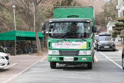 자가격리대상 전담공무원 폐기물수거