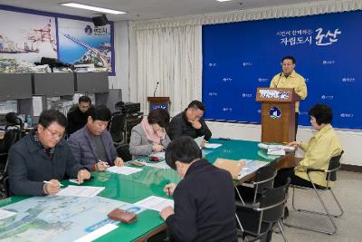 신종 코로나바이러스 관련 브리핑