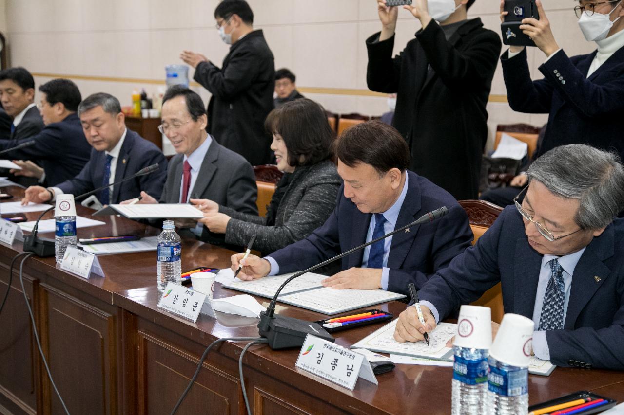 그린수소 생산 클러스터 구축사업 업무협약