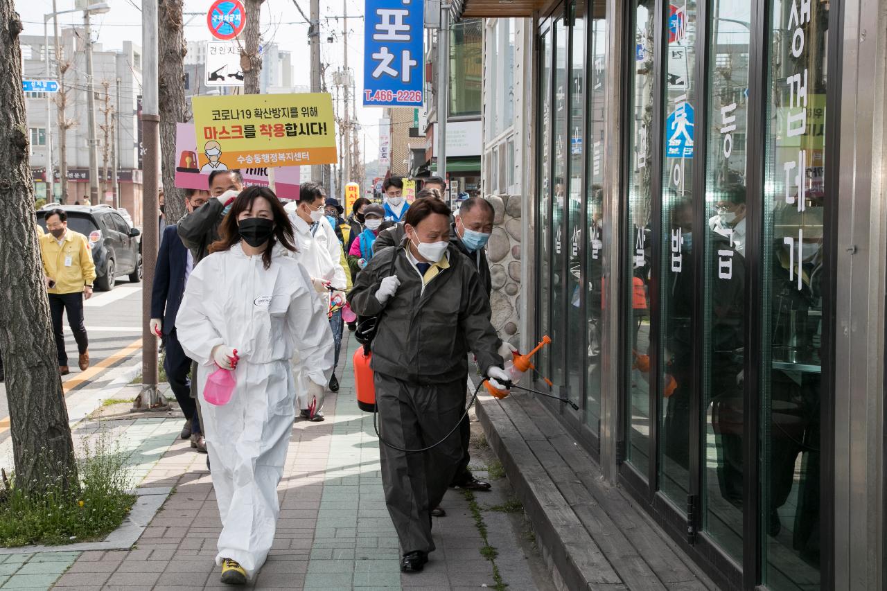 민.관.군 합동 군산소독의 날