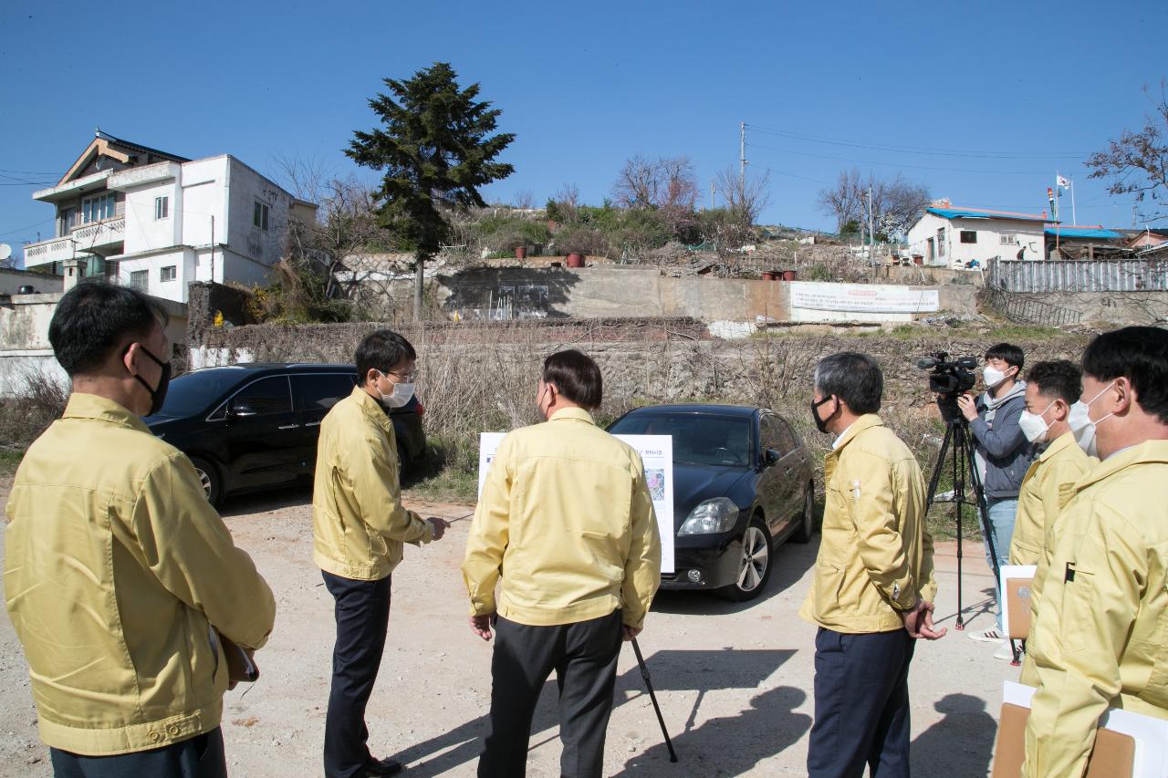 재해우려 및 자연재난대비 현장점검