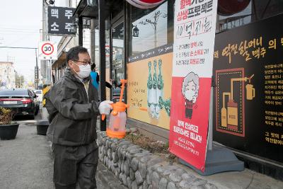 민.관.군 합동 군산소독의 날