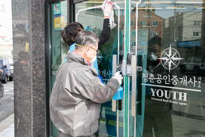 민.관.군 합동 군산소독의 날