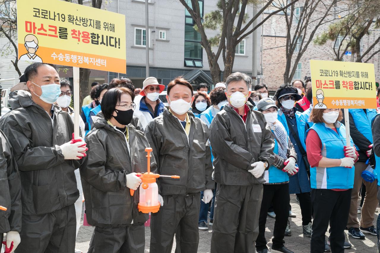 민.관.군 합동 군산소독의 날