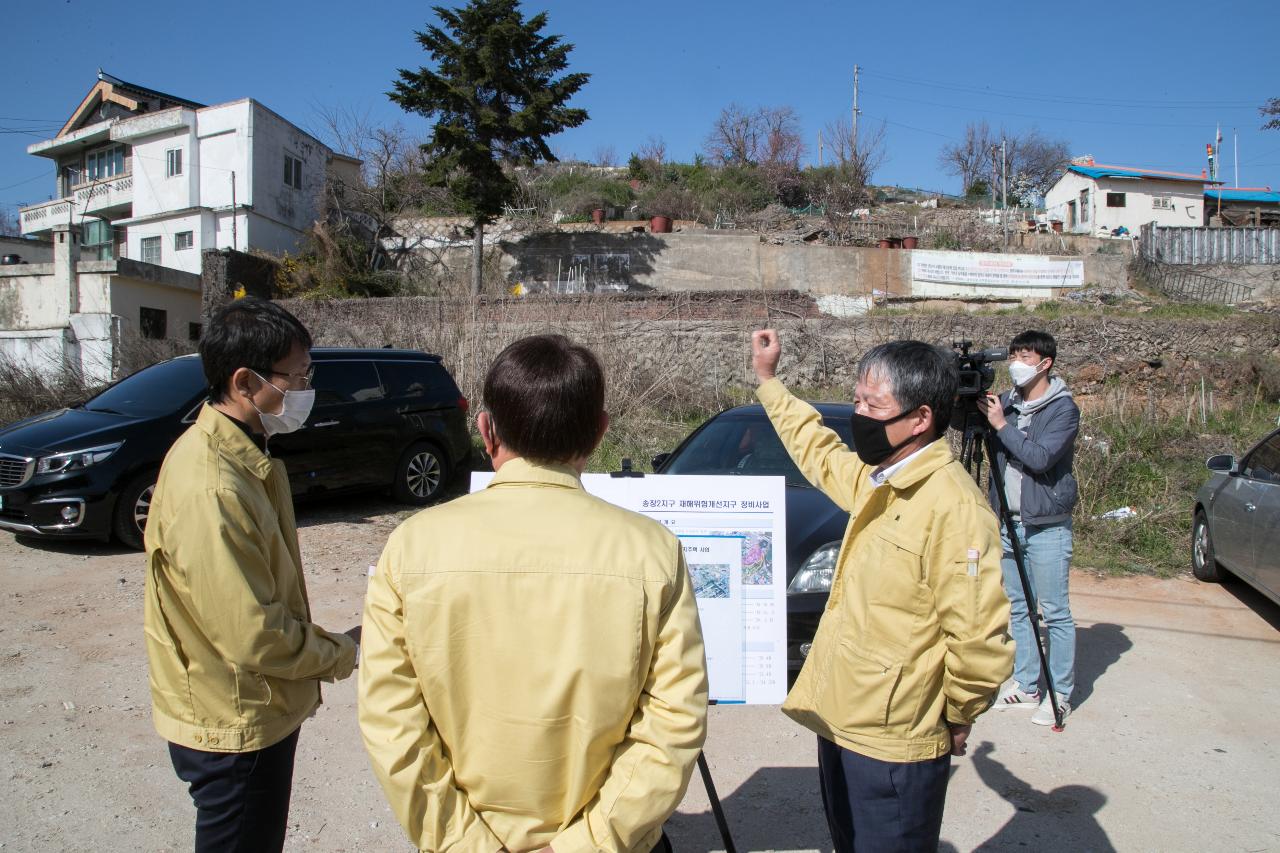 재해우려 및 자연재난대비 현장점검