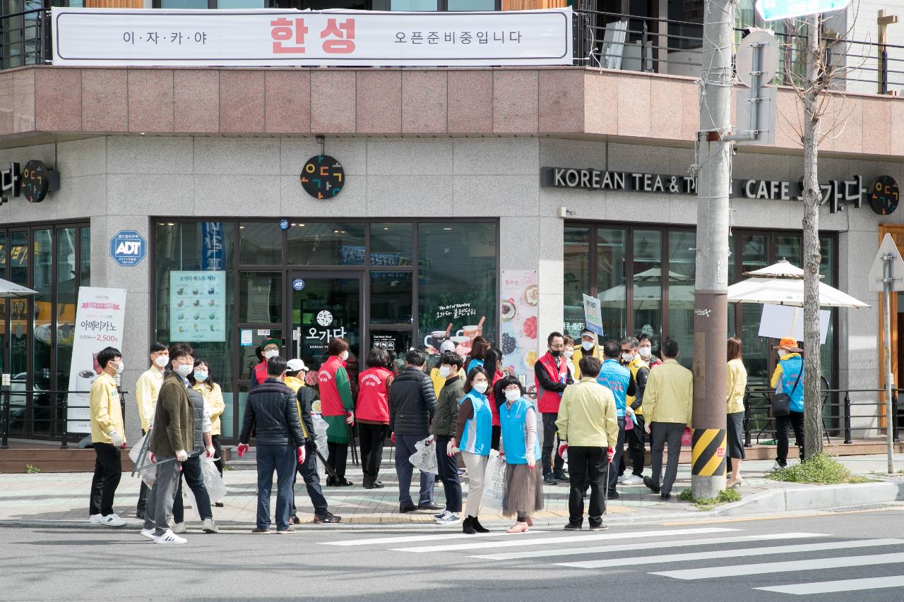 민.관.군 합동 군산소독의 날