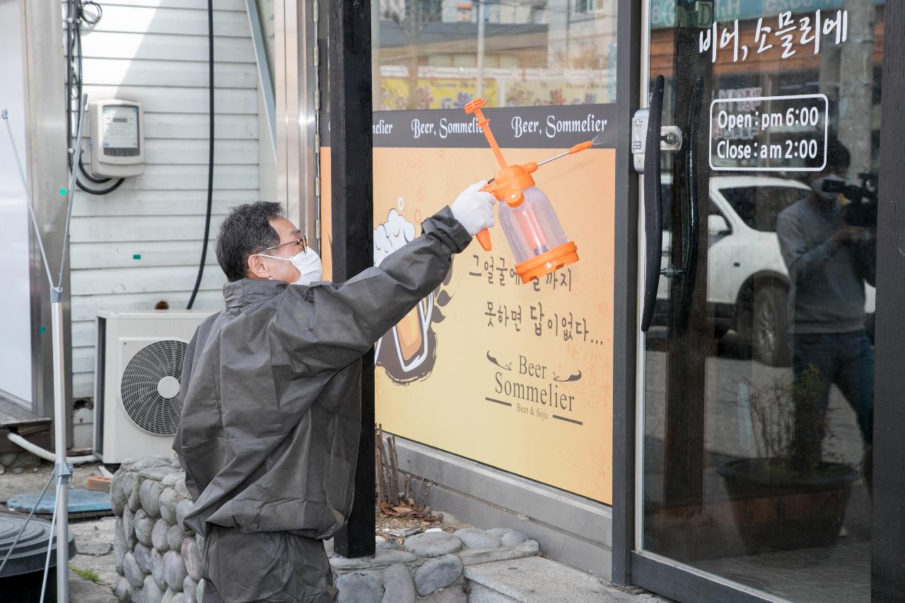 민.관.군 합동 군산소독의 날