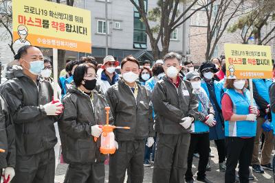 민.관.군 합동 군산소독의 날