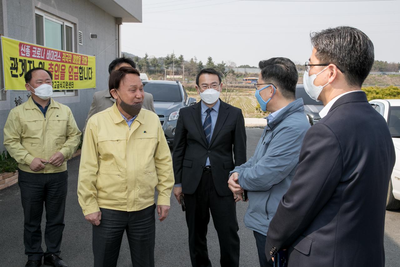 농림축산식품부 장관 군산방문