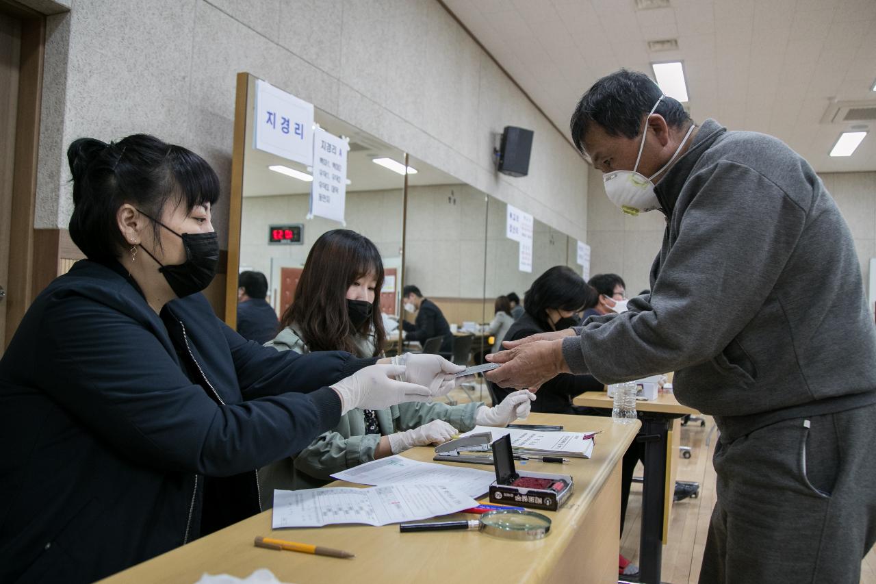 재난기본소득 군산사랑 선불카드 지급