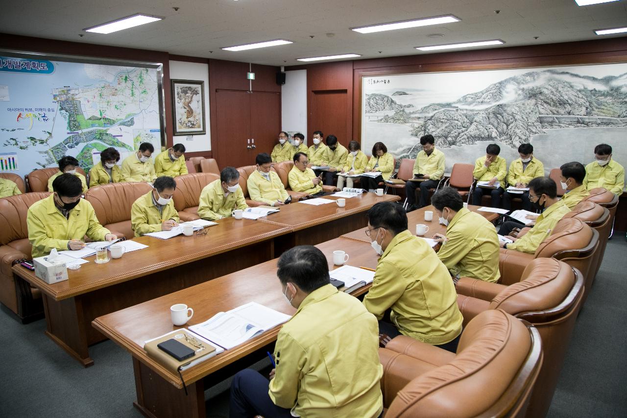 코로나19 대응 중대본 영상회의