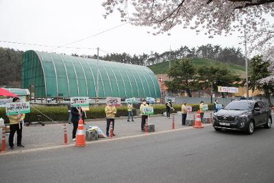 사회적 거리두기 캠페인(은파호수공원)