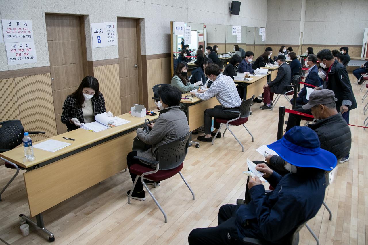 재난기본소득 군산사랑 선불카드 지급