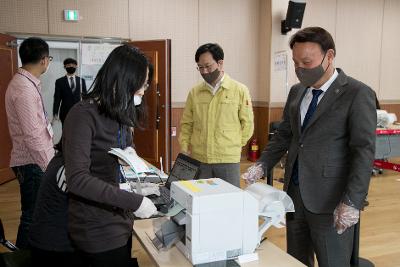 제21대 국회의원선거 사전투표