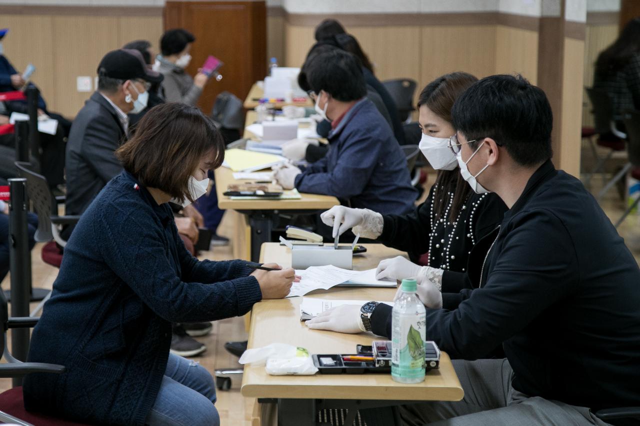 재난기본소득 군산사랑 선불카드 지급