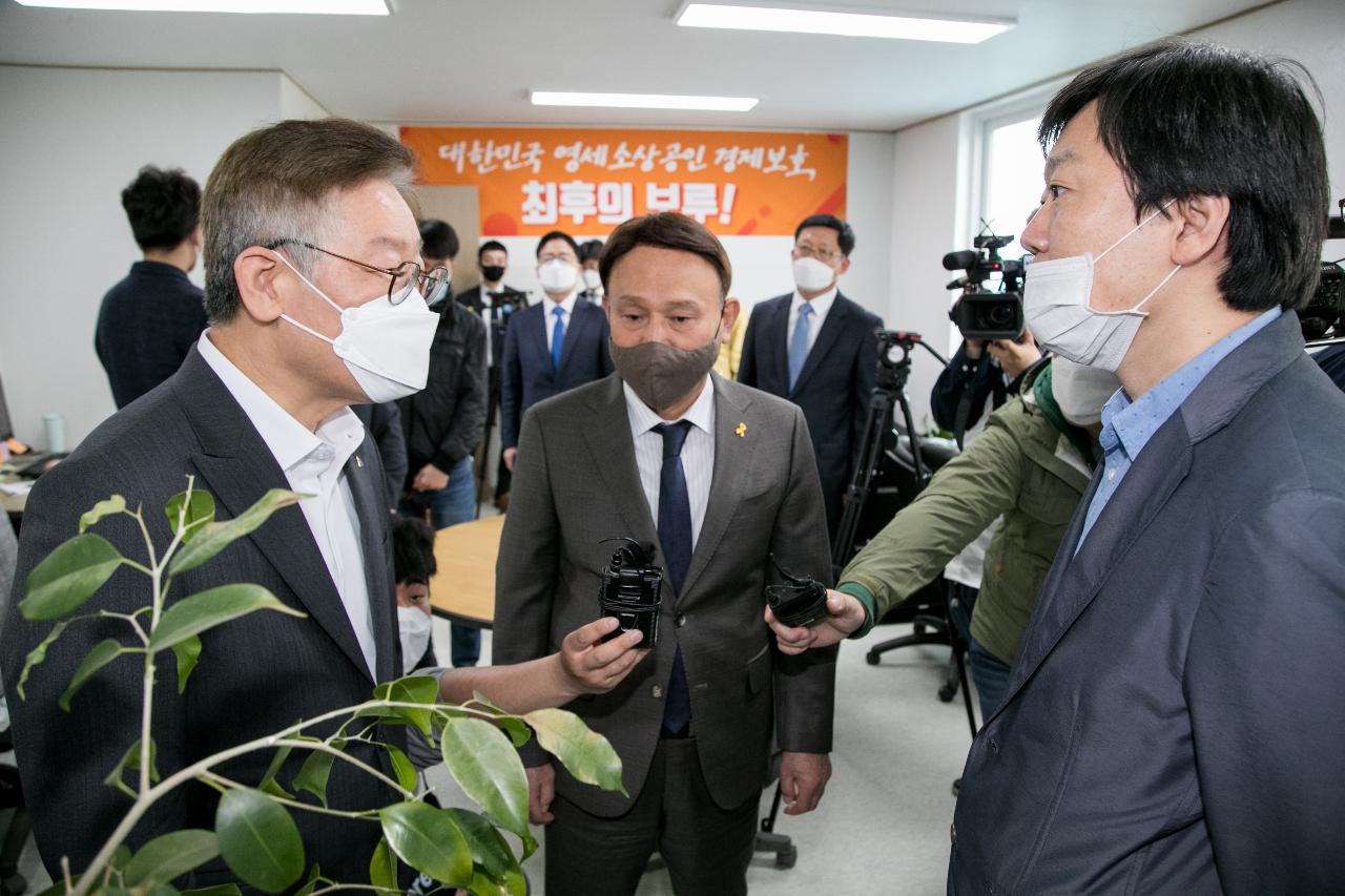 이재명 경기도지사 공공배달앱 개발전략 수립을 위한 군산방문