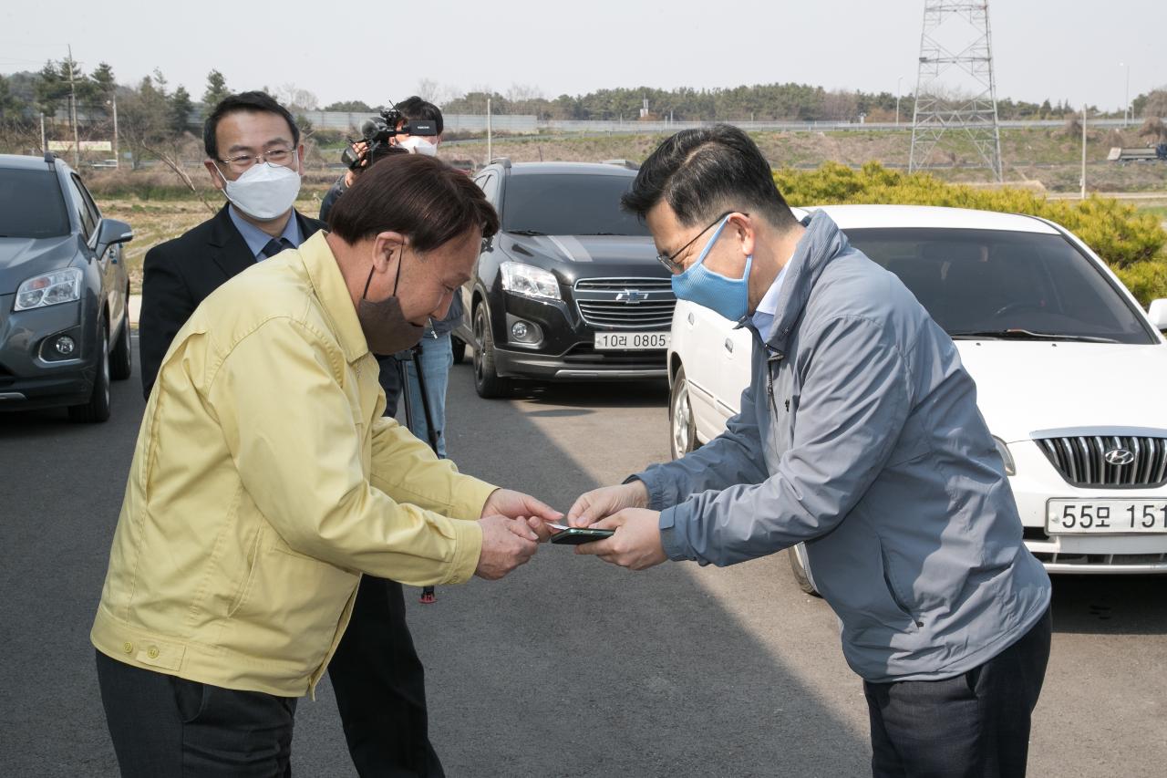 농림축산식품부 장관 군산방문